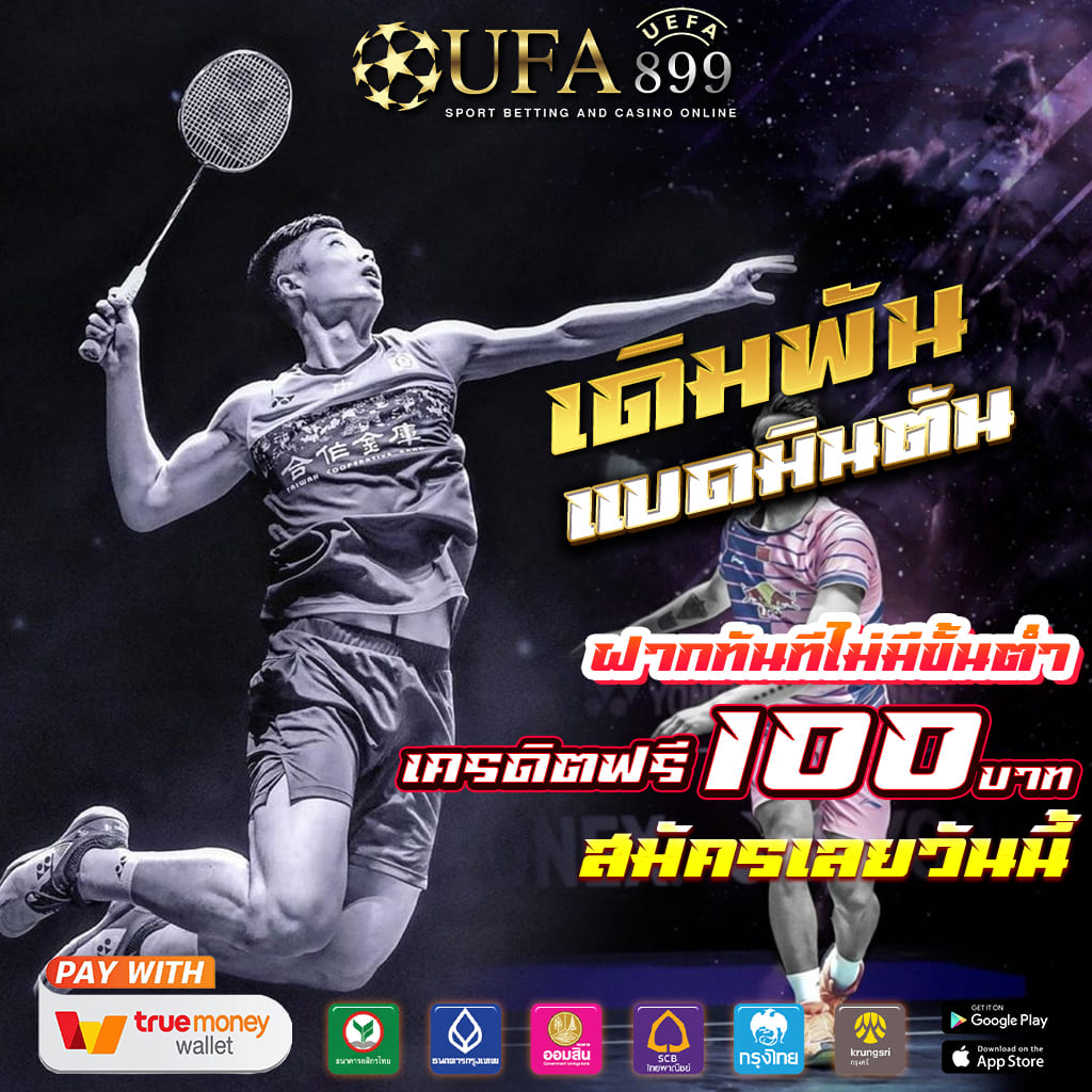 สล็อต 79